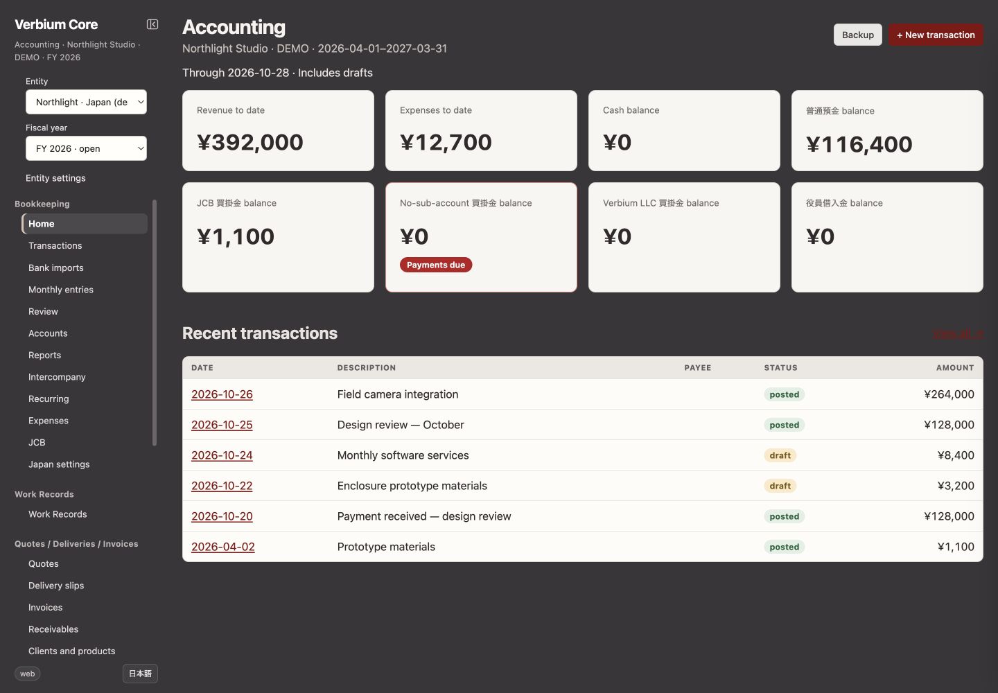 Actual vCore interface with fictional demonstration data. English interface shown. Select the image to enlarge.