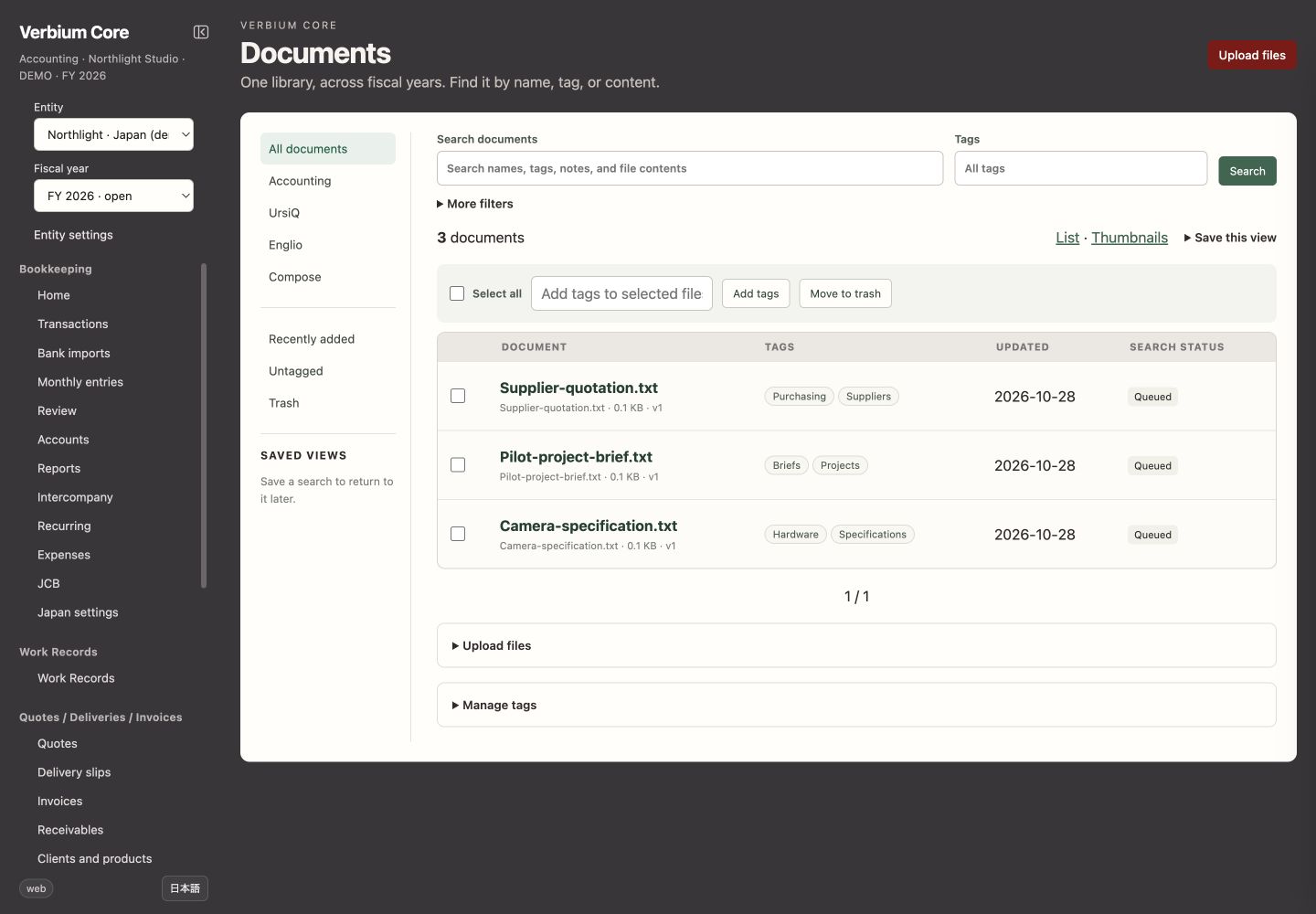Actual vCore interface with fictional demonstration data. English interface shown. Select the image to enlarge.