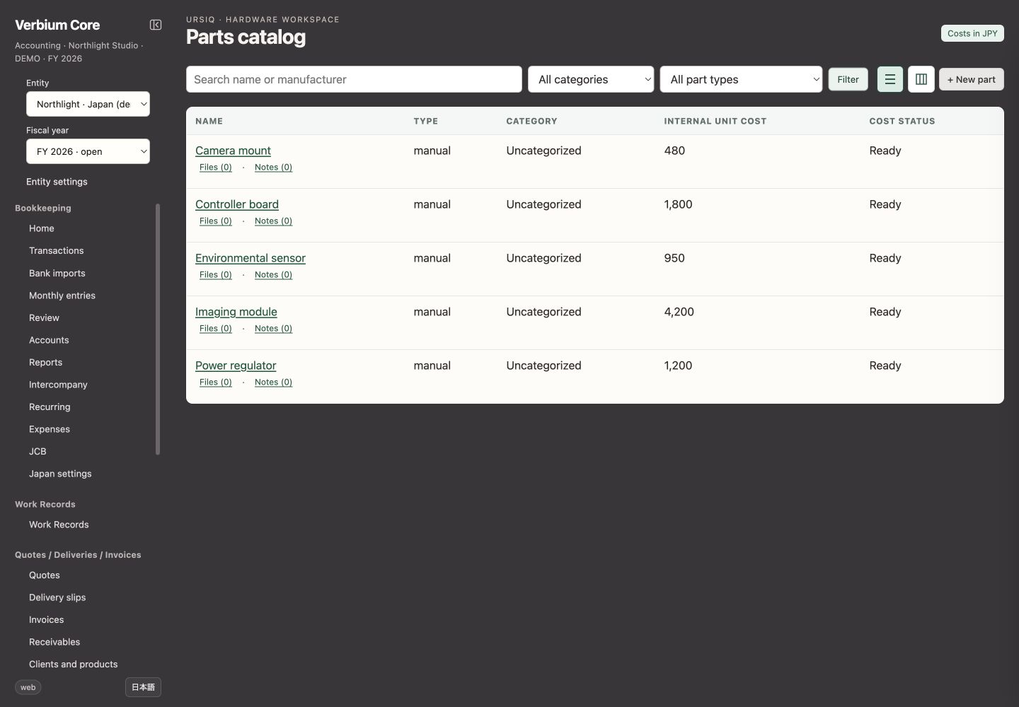 Actual vCore interface with fictional demonstration data. English interface shown. Select the image to enlarge.